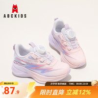 ABCKIDS ABC KIDS童鞋儿童撞色运动鞋 紫色 28 内长约18.5cm脚长17.5-18cm