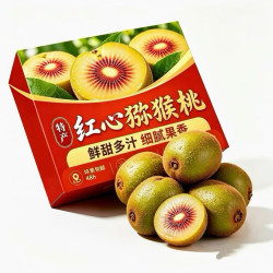 果迎鲜 四川红心猕猴桃 单果60-80g 12个彩箱礼盒装