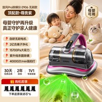 康佳 无线除螨仪家用床上吸尘器专用大吸力紫外线杀菌
