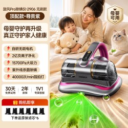 康佳 无线除螨仪家用床上吸尘器专用大吸力紫外线杀菌