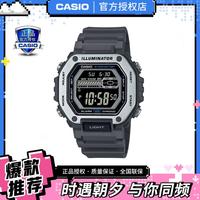 CASIO 运动系列 石英手表 MWD-110H