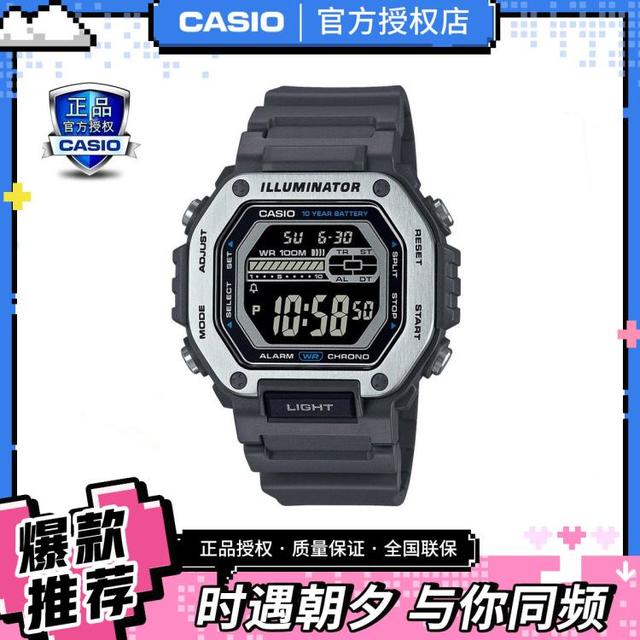 CASIO 运动系列 石英手表 MWD-110H