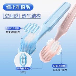 纳美 小宽头软毛牙刷
