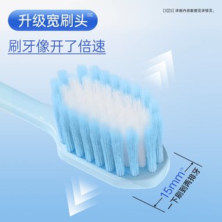 纳美 小宽头软毛牙刷