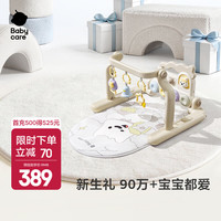 babycare 助步推车玩具多功能学步车童车多合一玩具可调速平衡车防翻助步