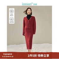 茵曼 低调圣诞新年红色针织套装2023冬女装短上衣直筒裙显瘦两件套 枣红色 S