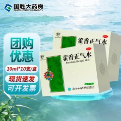 云丰 云南白药藿香正气水10支外感风寒署湿头痛呕吐泄泻胃肠型感冒