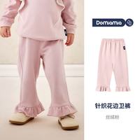 DOMIAMIA 新款女童加绒保暖卫裤冬季休闲百搭长裤 丝绒粉 110