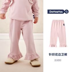 DOMIAMIA 新款女童加绒保暖卫裤冬季休闲百搭长裤 丝绒粉 110