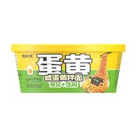 面丫面 咸蛋黄海苔芝麻拌面 方便面
