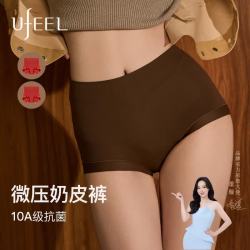 UFEEL 融肤轻收腹包裹感内裤女 红+红 2条 M  80-100斤