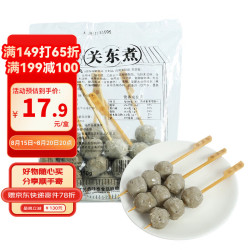 鼎味泰 牛肉丸(35g*10串) 火锅食材汤煮丸子麻辣烫关东煮烧烤 空气炸锅