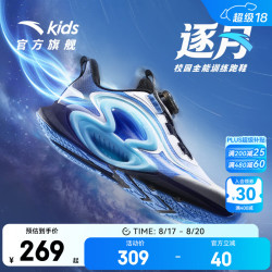 安踏 儿童运动鞋 逐月跑步鞋 34码 白/飞燕草蓝/银