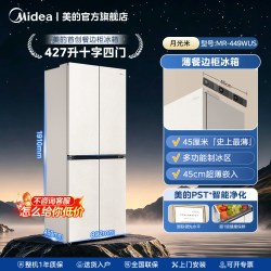 美的 449餐边柜冰箱427L家用风冷电冰箱零嵌十字四门