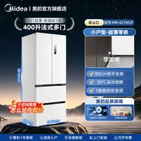 美的 421超薄冰箱法式多门零嵌入大容量风冷一级深冷