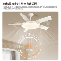 雷士 开扇叶 阔境 | 100瓦智控护眼 | 一级能效