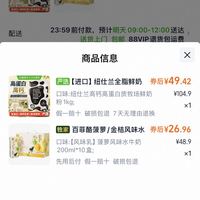 订单截图缩略图