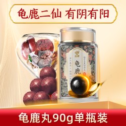宜露 龟鹿二仙丸二仙胶膏口服液阴阳双养正品口服液中药官方旗舰店