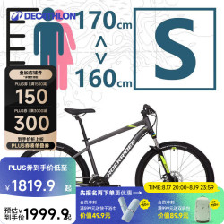 迪卡侬 山地车ST520双盘式刹车24级前后机械铝架人体工程学设计 ST520灰色 M - 170-180cm