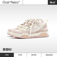 Ocai 大面包复古运动板鞋男女 雾霾粉 45
