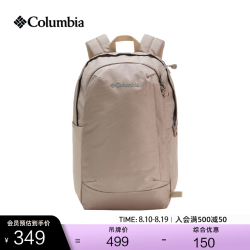 Columbia 26春夏新品情侣男女穿行双肩背包 UU8635