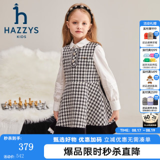 哈吉斯 品牌童装女童连衣裙秋新品柔软舒适透气百搭圆领时尚马甲裙 格 130