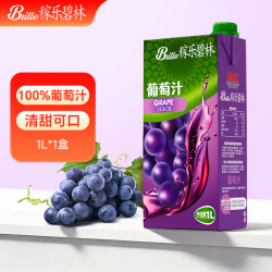 稼乐碧林 低脂 葡萄汁 葡萄汁1L