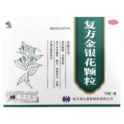 修正 复方金银花颗粒10袋清热解毒凉血消肿风热感冒咽扁桃体炎