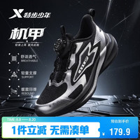 特步 童鞋儿童风翼密网面跑鞋科技校园体训运动鞋 黑/银色 33