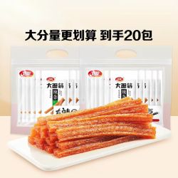 卫龙 大面筋辣条 65g*20包