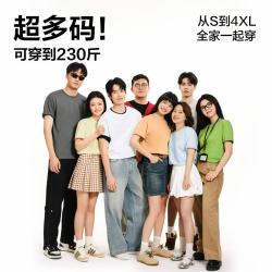 网易严选 200g重磅纯棉T恤