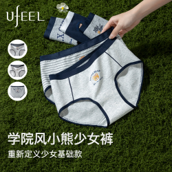 UFEEL 全棉底档小熊内裤少女风 条纹熊+浅花灰+屁屁熊 3条 M 80-100斤