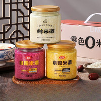 生龙 签到！生龙鲜米酒1瓶*500g