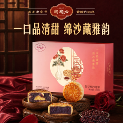 陶陶居 红豆细沙月饼礼盒130g