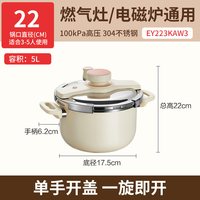 苏泊尔 悦旋高压锅 304不锈钢 5L 压力快锅