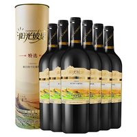 长城 解百纳干红葡萄酒 特选级 750ml*6瓶 整箱装