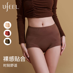 UFEEL 粉底肤高腰无痕透气底裆女士内裤 咖+肤+红 M