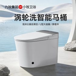 小牧优品 X5Ultra 新款涡轮自清洁智能马桶