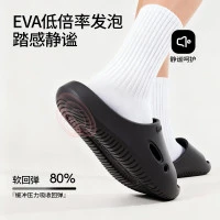 国家补贴:Chokichoki 男女款100%EVA材质拖鞋 黑色