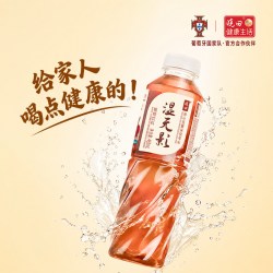 晓田 湿元影赤小豆薏米茯苓水 0糖0代糖0防腐剂465ml *15瓶