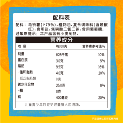 McCain 空气炸锅食材速食预制菜速冻薯条薯饼半成品油炸小吃 黄金甲香脆薯格500g