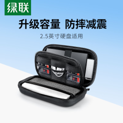 绿联 50274 移动硬盘包 黑色