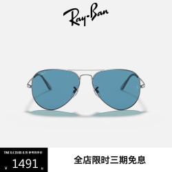 Ray-Ban RayBan）经典飞行员系列偏光太阳镜男女款户外出行墨镜时尚眼镜0RB3689