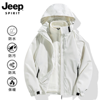 JEEP SPIRIT 吉普 户外三防可拆卸三合一冲锋外套男女同款