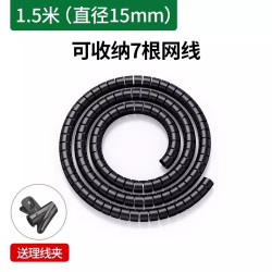绿联 电线收纳保护套包线管电脑线束线防咬缠绕整理电源线理线器带