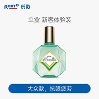 曼秀雷敦 眼药水缓解疲劳干涩新乐敦滴眼液干眼症结膜炎充血