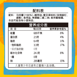 McCain 空气炸锅食材速食预制菜速冻薯条薯饼半成品油炸小吃 黄金甲细薯条400g
