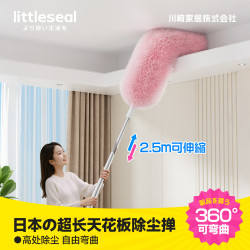 Little seal 日本鸡毛掸子加长2.5米可伸缩除尘扫灰家用打扫天花板灰尘神器