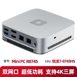 中柏 R7-8745HS 准系统 Mini PC