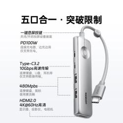 绿联 U601-95189 Type-C转HDMI2.0 4K60Hz 银白色 接口转换器